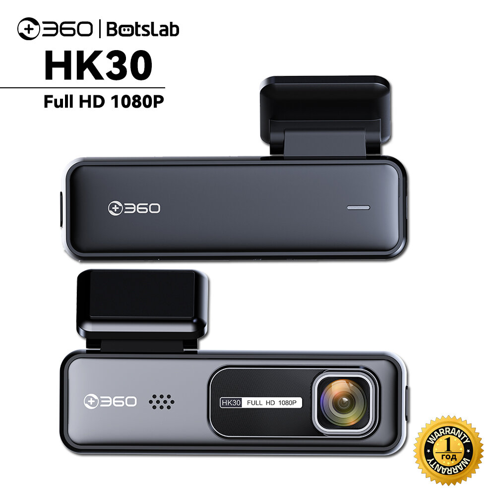 360 Botslab HK30
