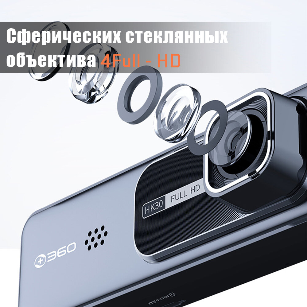 360 Botslab HK30