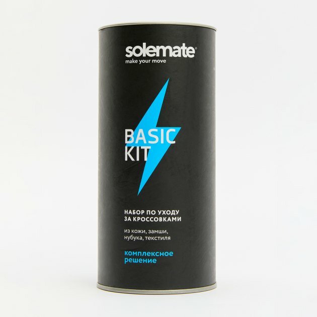 Набор для ухода за обувью Solemate