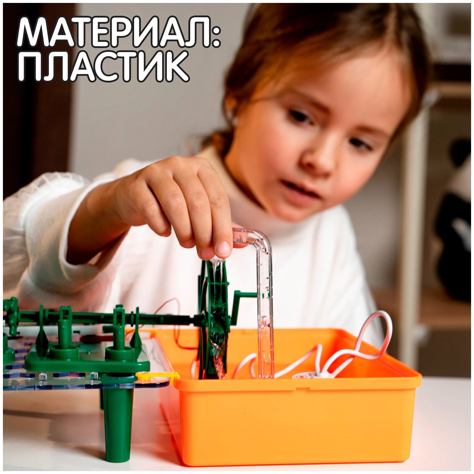 Электронный конструктор "Водяная мельница"