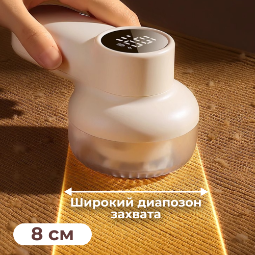 Машинка для удаления катышек MNV HOME