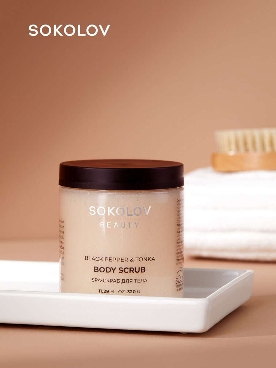 Скраб для тела SPA