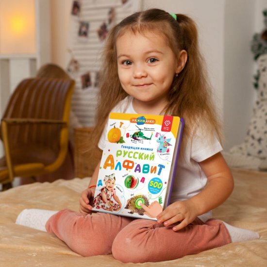 Нажималка Berttoys