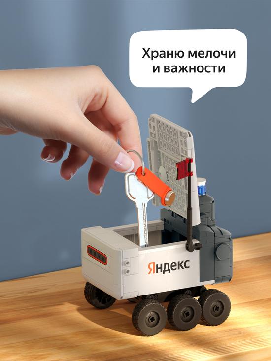 Конструктор «Город в деталях. Встречайте робота-доставщика»