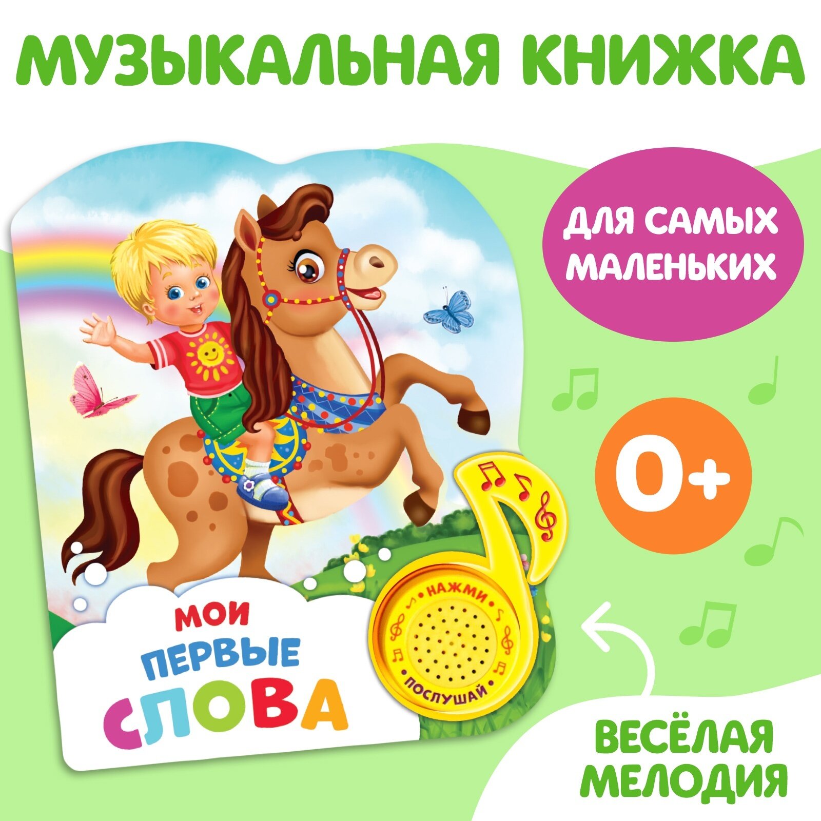 Стихи