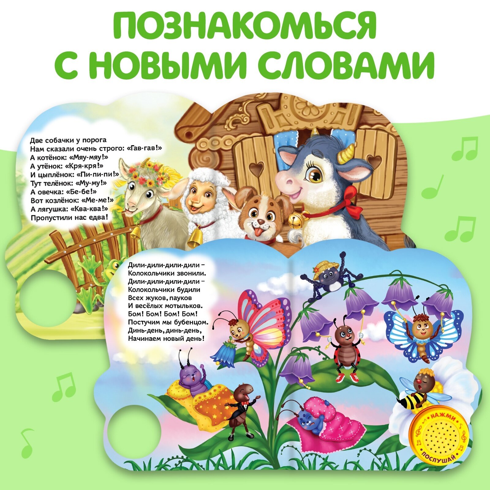 Стихи