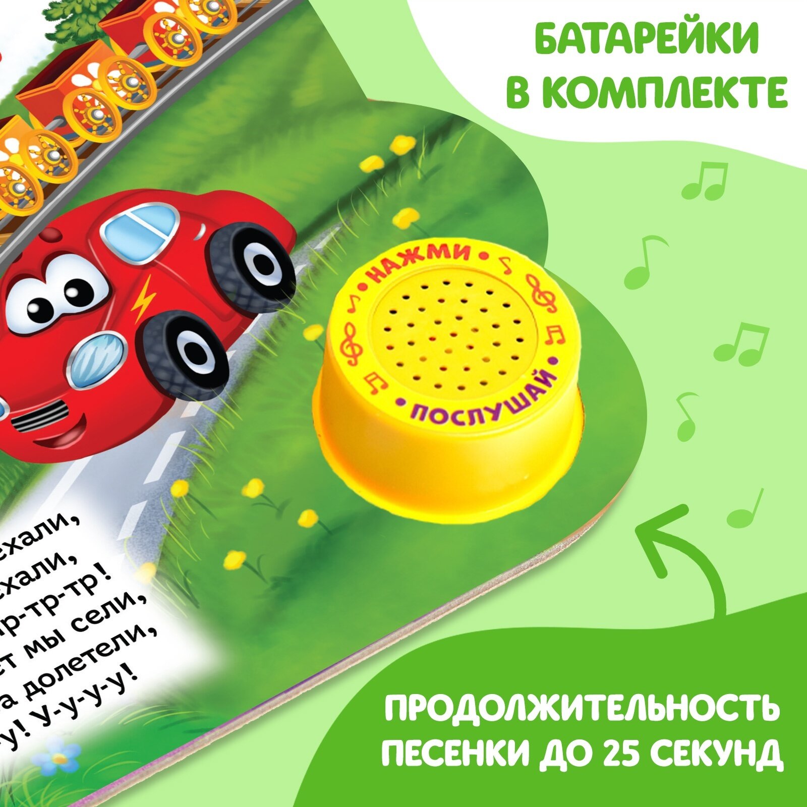 Стихи