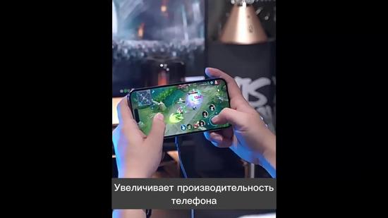 Магнитный кулер для телефона с RGB-подсветкой