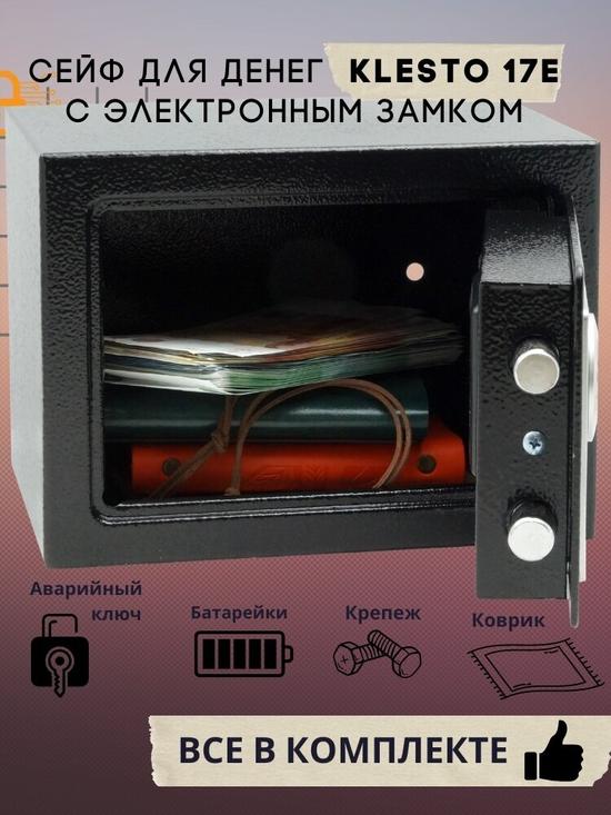 Мебельный сейф