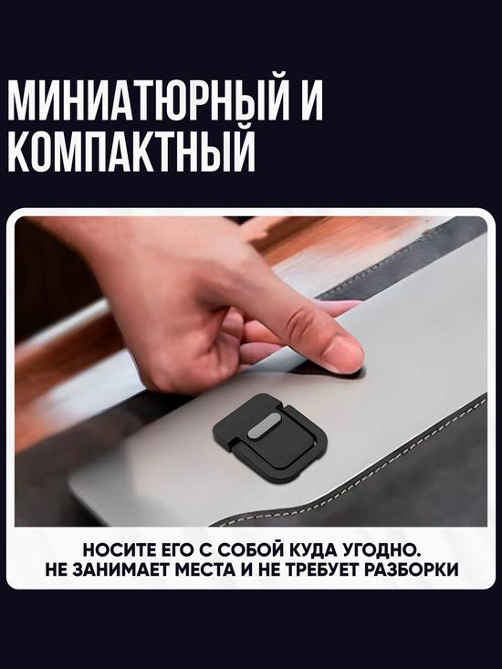 Подставки для ноутбука складные