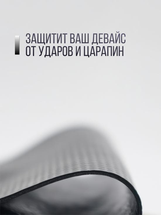 Грипсы противоскользящие для мыши.