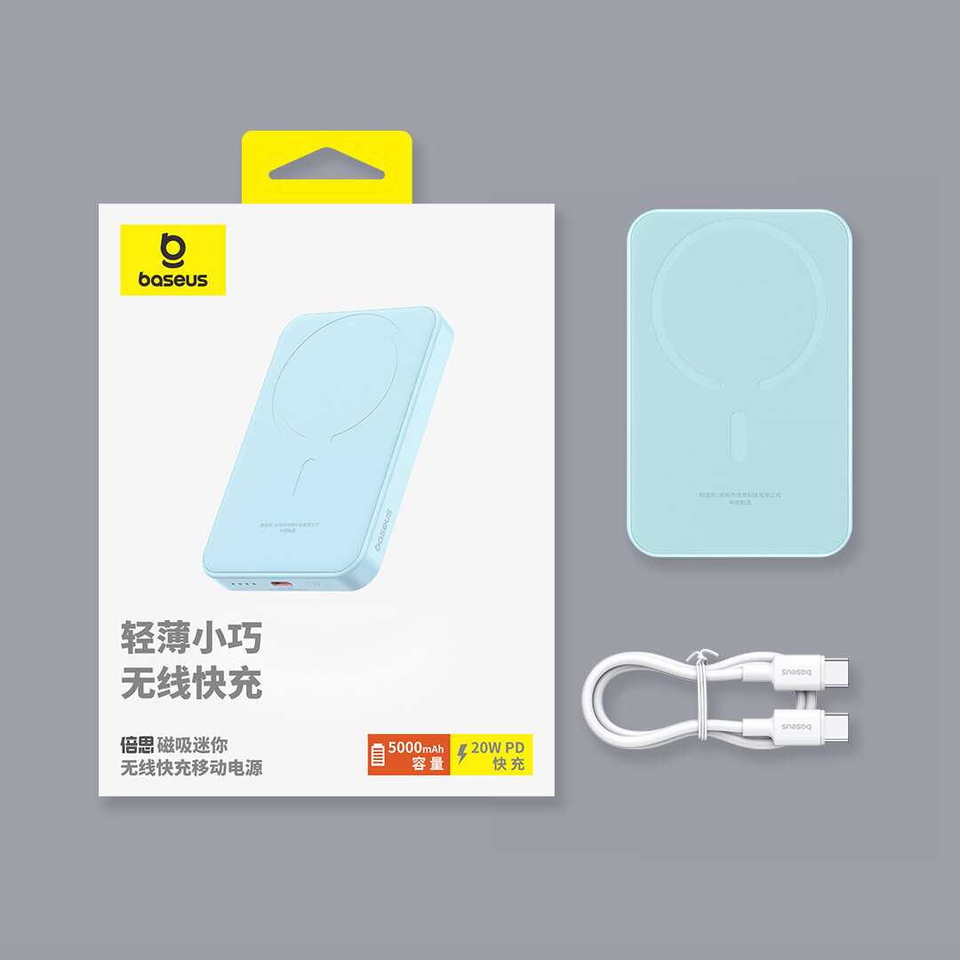 Baseus Magnetic Wireless Charging Power Bank