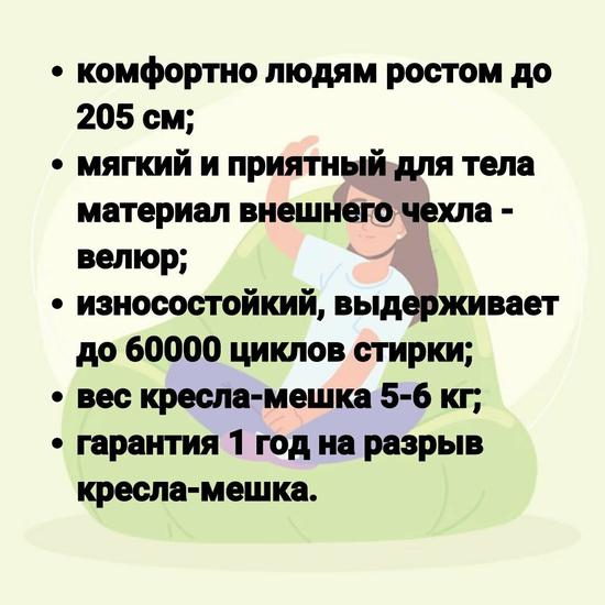 Кресло-мешок игрушка медведь