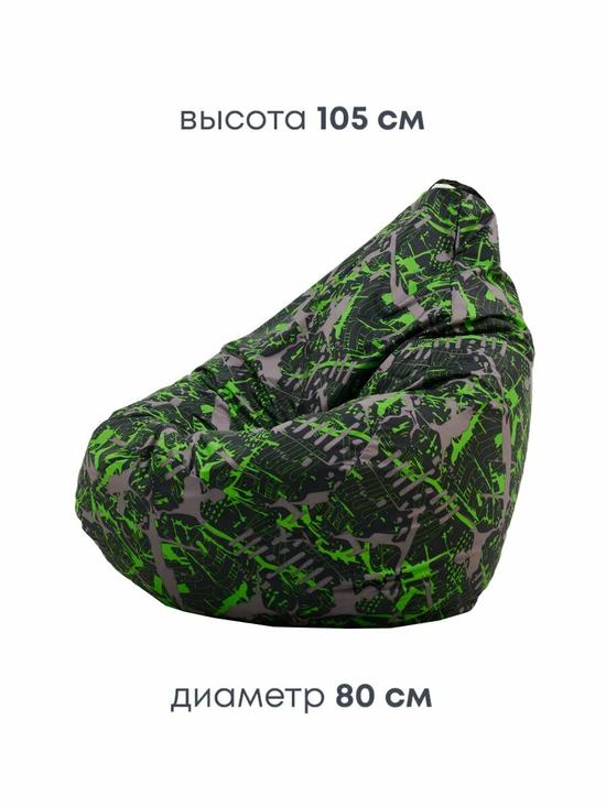 Кресло-мешок «Груша»