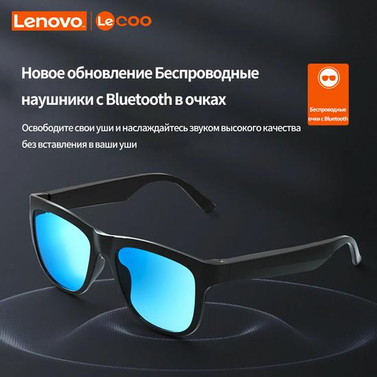 Умные солнцезащитные очки с наушниками