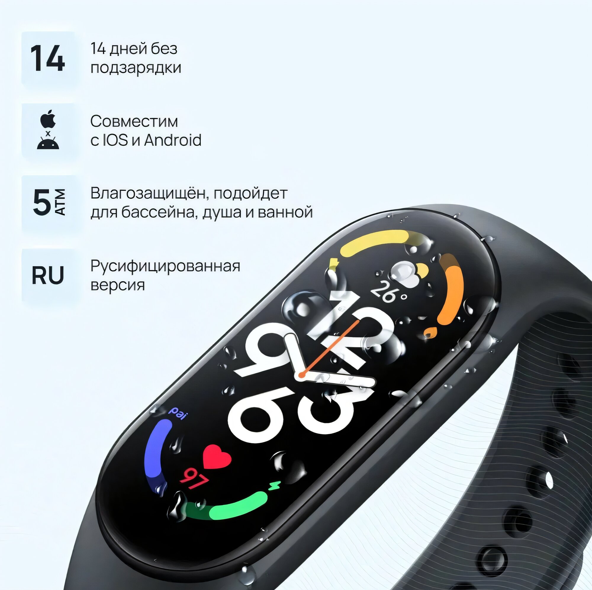 Фитнес-браслет Xiaomi Mi Smart Band 7