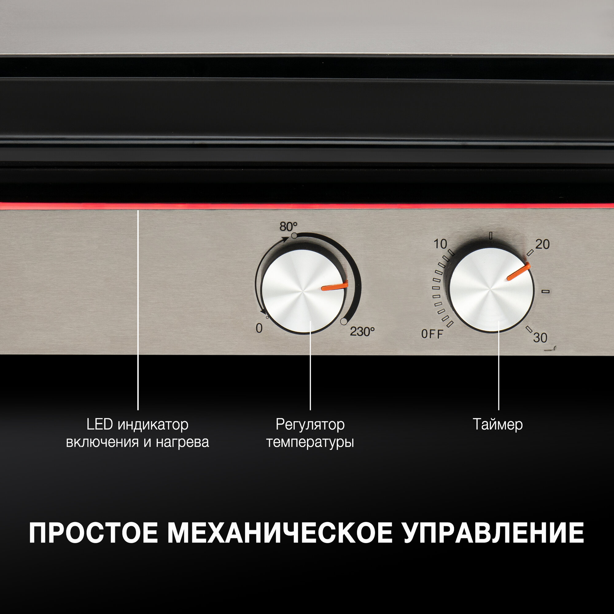Электрогриль Hyundai