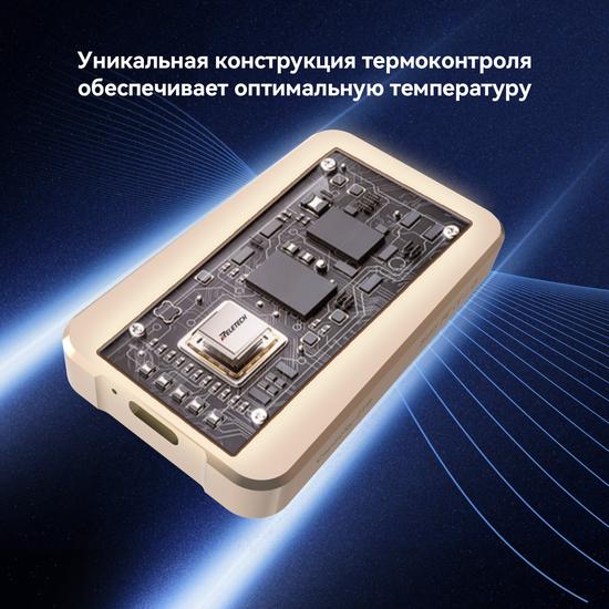 Внешний SSD-накопитель.