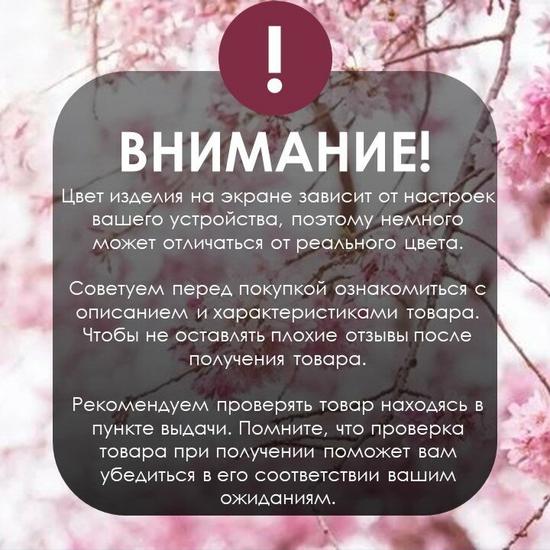 Меховое покрывало Mency.