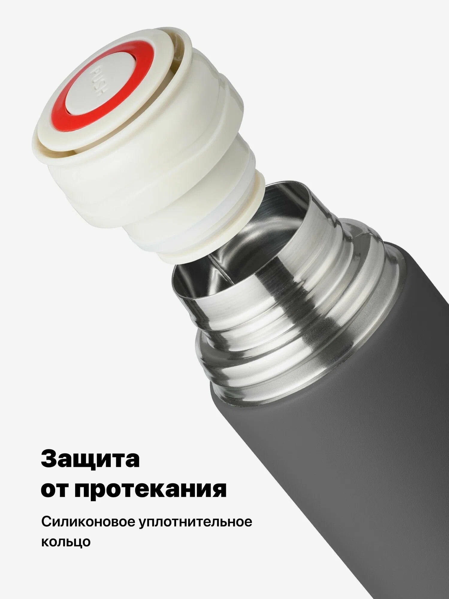 Термос вакуумный 500 мл