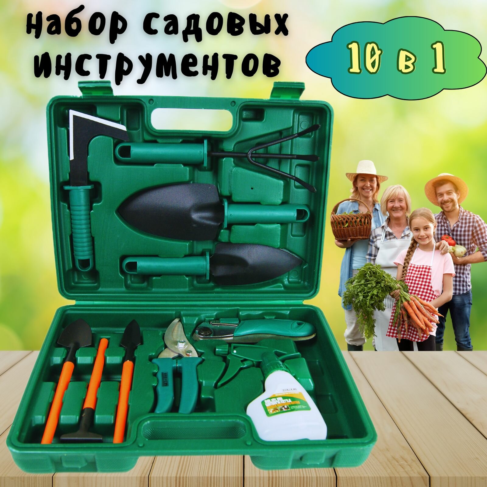 Набор садовых инструментов Union